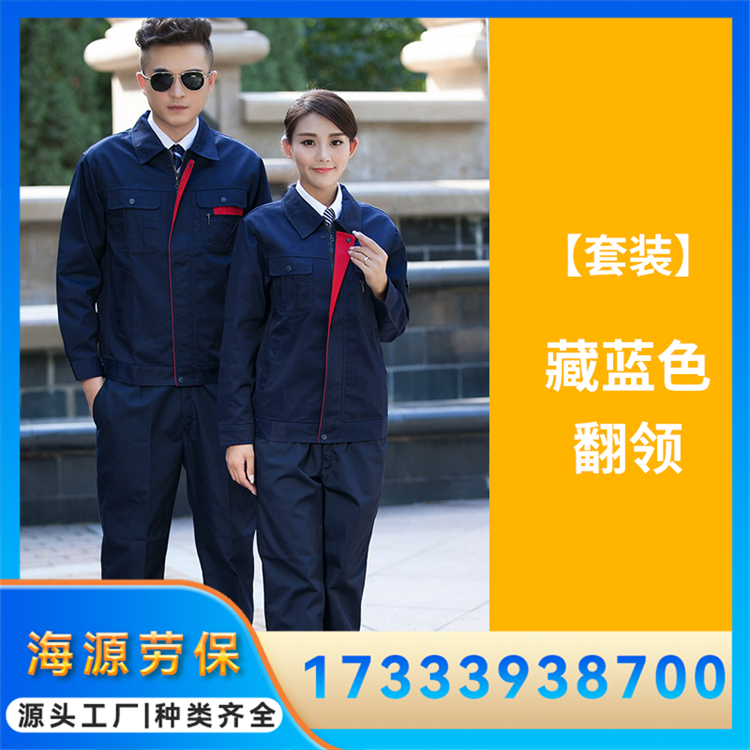 春秋涤棉工服 汽修工程加油站工作服定做 耐磨耐脏