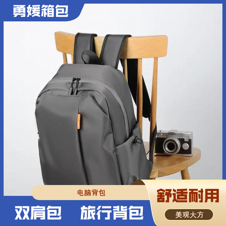 勇媛箱包 时尚电脑背包 学术漫游宝盒 收纳灵活 加工定制 厂家批发