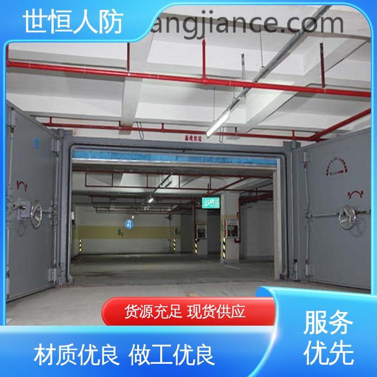 世恒 钢结构活门槛 人防门 质量保证 达到人民防空工程标准