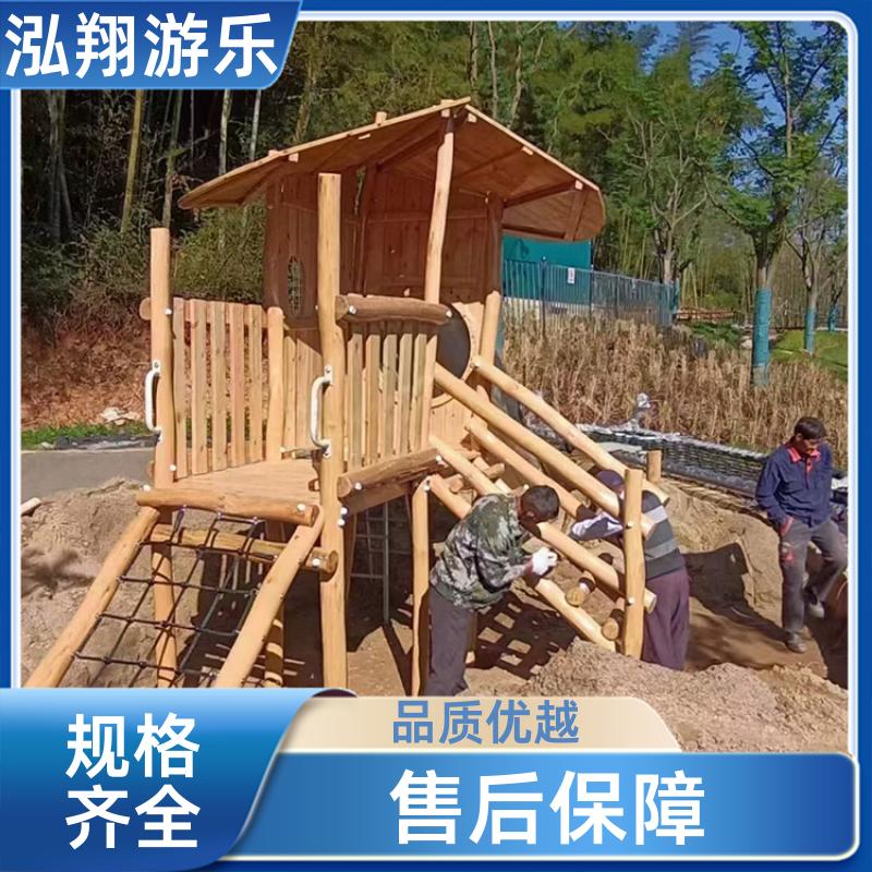 泓翔游乐 非标户外滑梯组合 景区创意游乐设备 加工定制