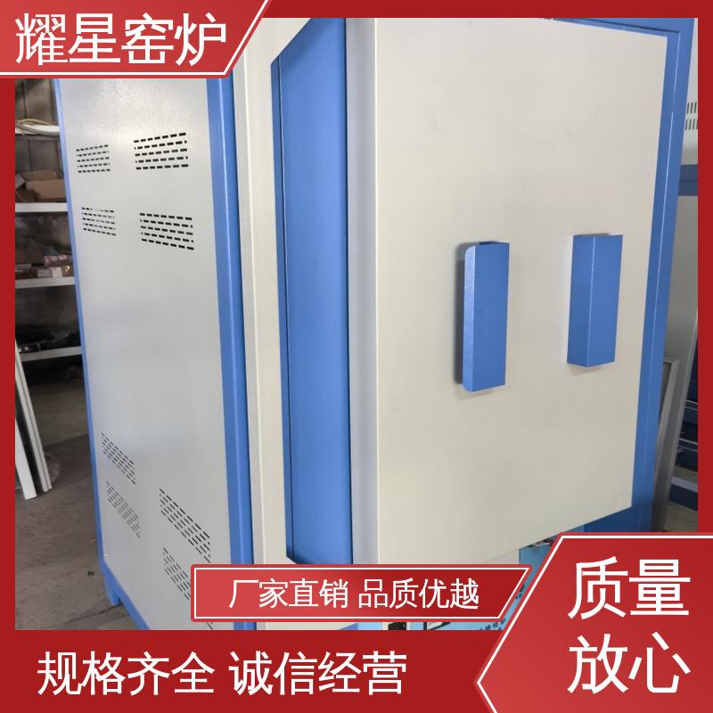 耀星 1800度 管式炉 坚固耐用 品质过硬 运作简单 系统自动化