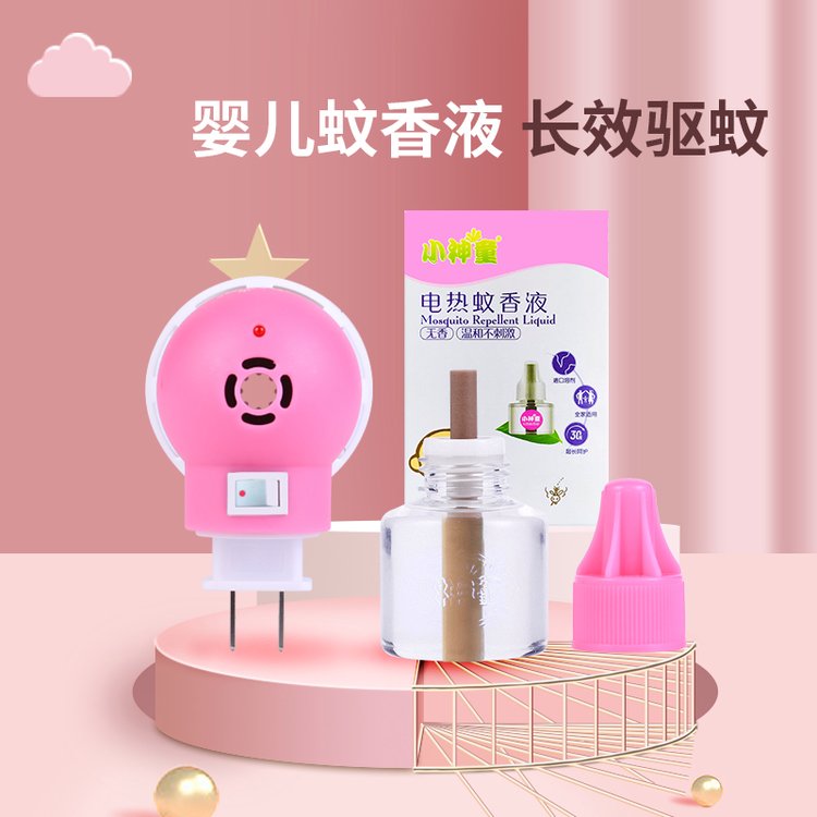 小神童无香型室内插电式灭蚊水电热蚊香液补充液30瓶/箱XST142