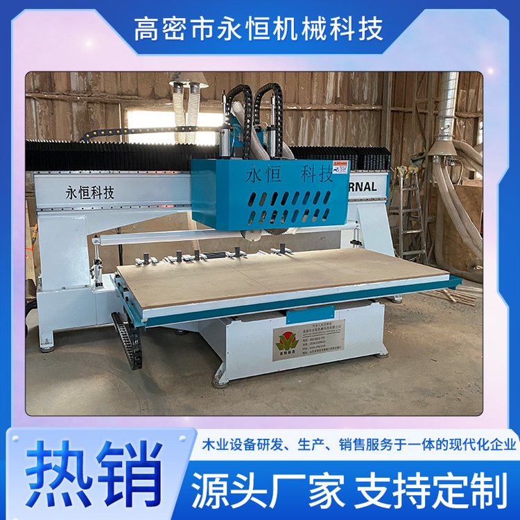 木工机械 全自动电脑开料锯 电子往复式 数控裁板锯 永恒机械