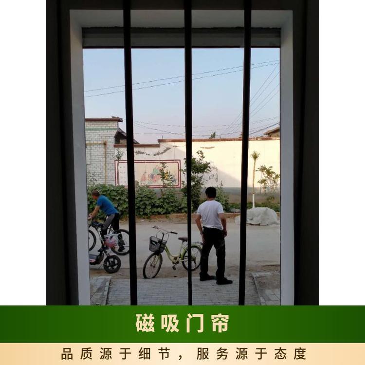 悬挂式 磁吸门帘 透光pvc 面料主成分含量PVC 可定制 素色