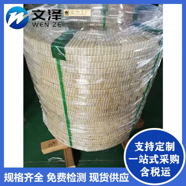 销售高强度3cr13不锈钢带 高硬度2cr13钢卷 可分条