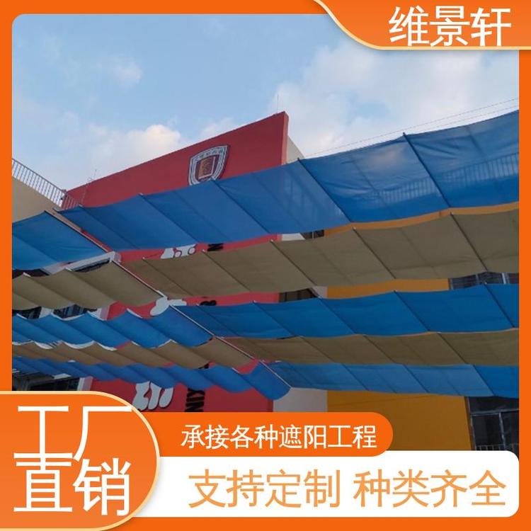 维景轩 户外电动遮阳蓬 多种颜色规格可选 支持定制