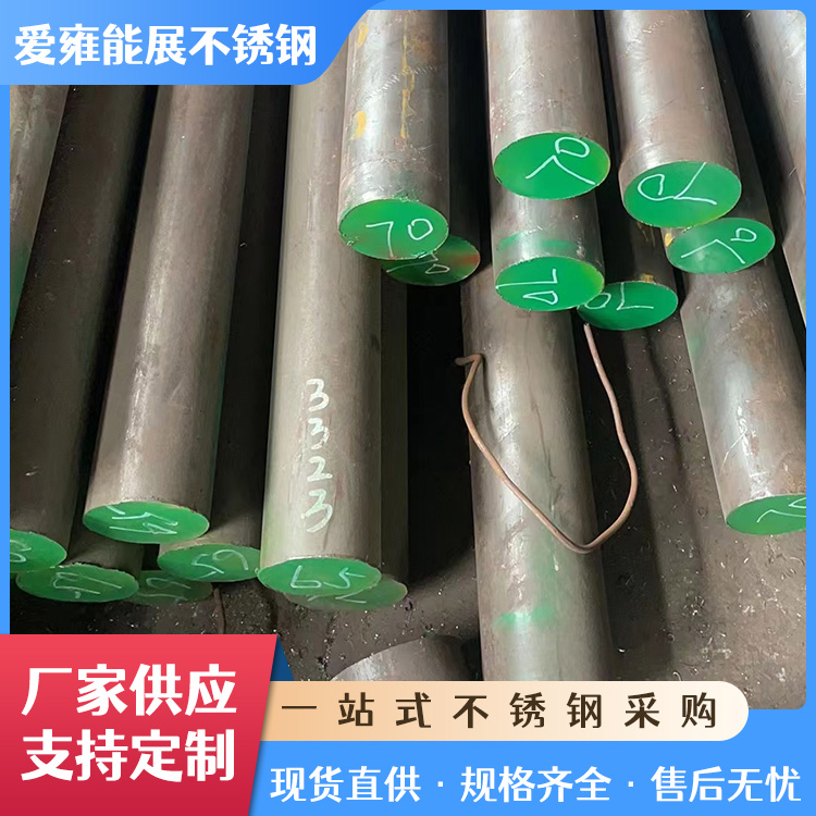 厂家直供 301S不锈钢实心棒材加工定制 钢结构承重实心圆棒管研磨棒