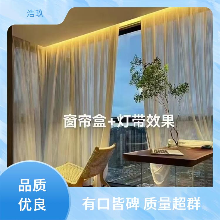 铝合金双静音轨道窗帘杆氛围灯 滑道直轨导轨