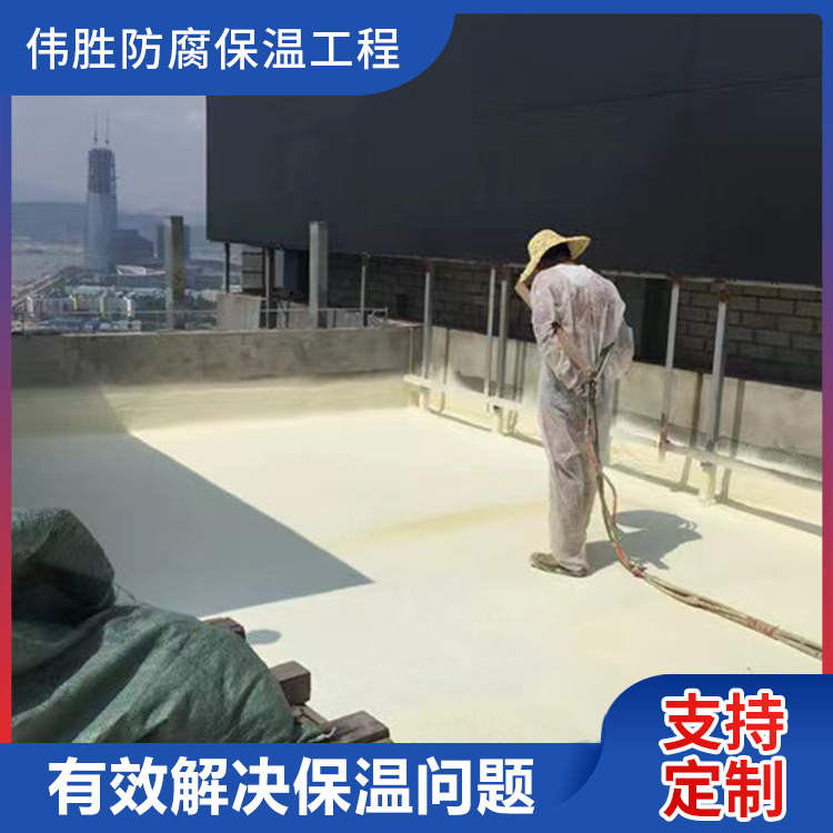 聚氨酯屋面保温工程 不易脱落 粘度高耐高温 发泡工艺 屋顶保温
