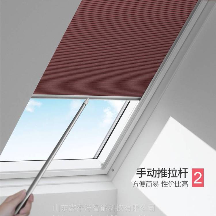 玻璃阳光房遮阳帘 楼顶天窗电动蜂巢帘 适合小阳光房遮阳天棚帘