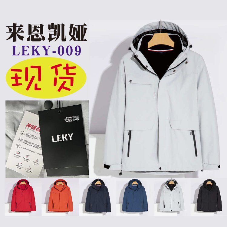 南宁冲锋衣现货，广西风衣本地仓