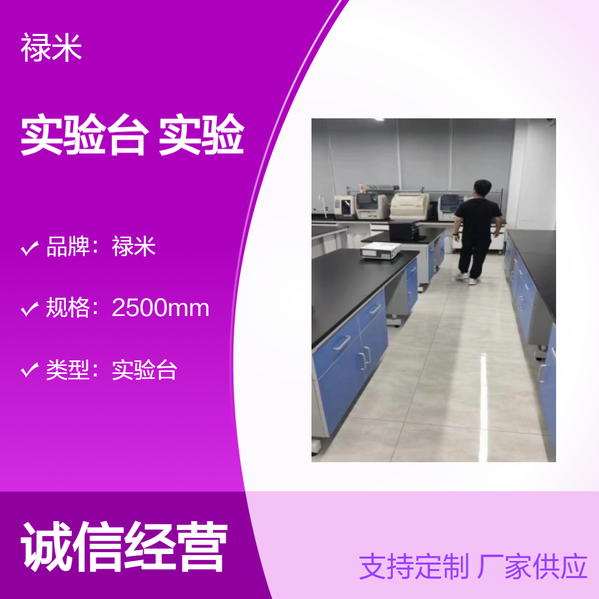 LUMI 冷轧钢板钢木实验台承重力强化工实验室