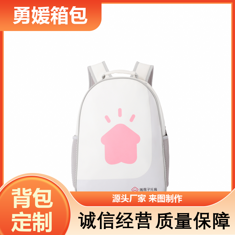 电脑书包 轻便双肩包 肩带可调 规格齐全 生产厂商