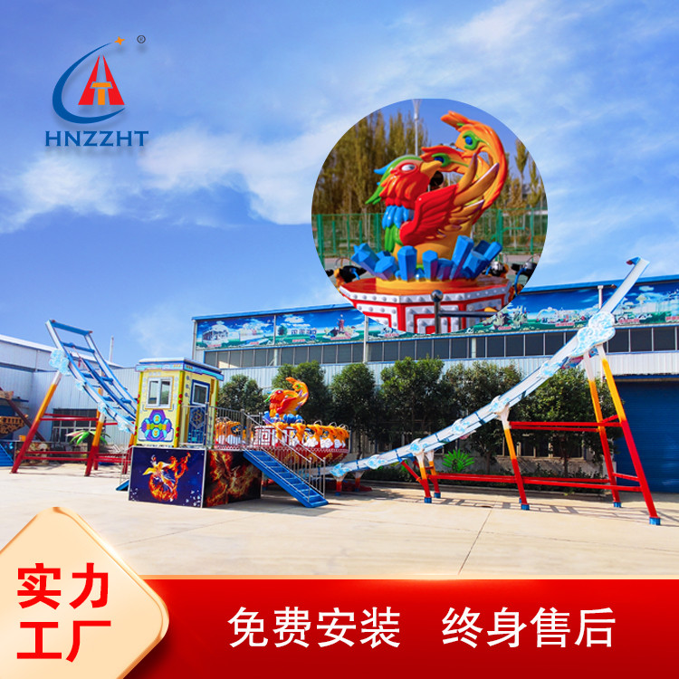 大型组合游乐设备 神州飞碟 户外广场游乐场 款式新颖 维护成本低