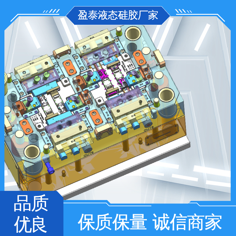 盈泰 品质过硬 二次注塑一体成型 LSR液态硅胶产品