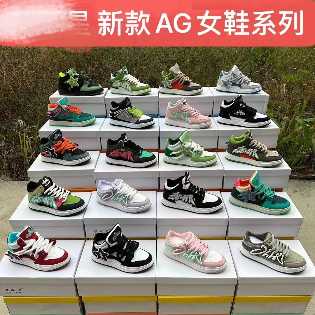 库存处理鞋 地摊货源 男女休闲运动鞋杂款尾货批发工厂尾单货源直播