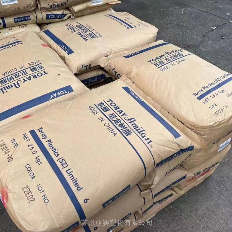 尼龙PA6 日本东丽 CM1014-V0 无卤阻燃 电子电器应用 汽配塑胶制品