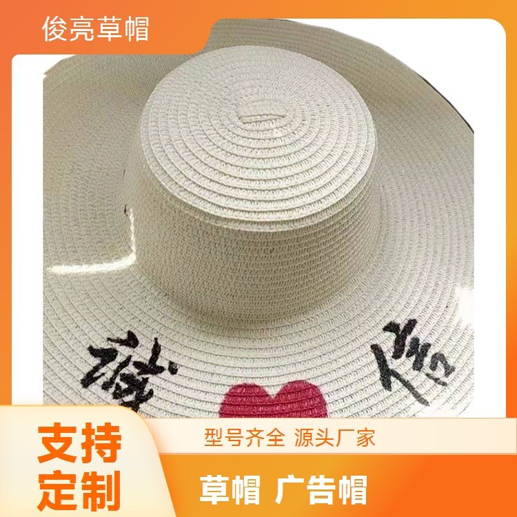 草帽大号农民农用帽子编织遮阳防晒帽全国发货俊亮