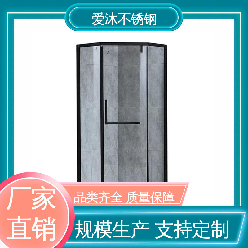 爱沐厂家 洗澡间隔断门 淋浴房 易清洁设计 节省空间