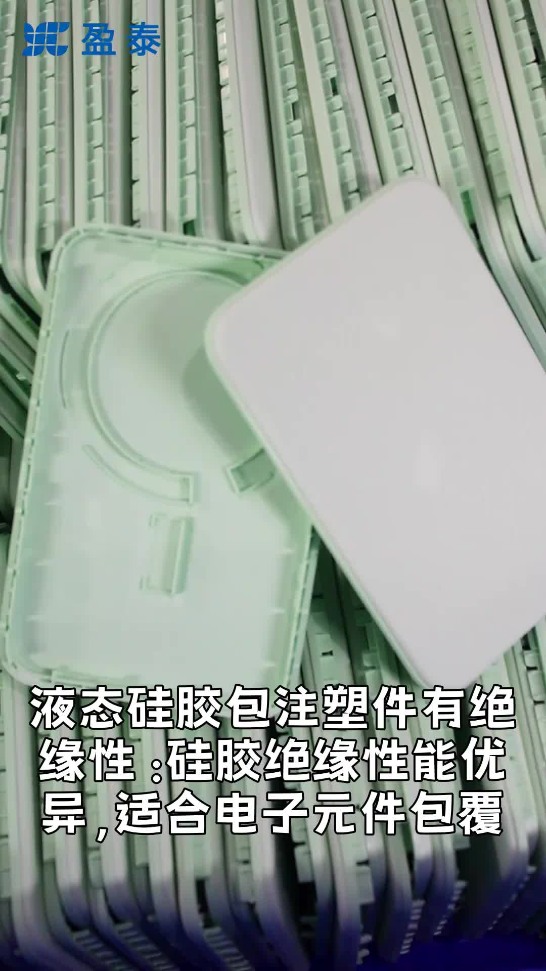视频