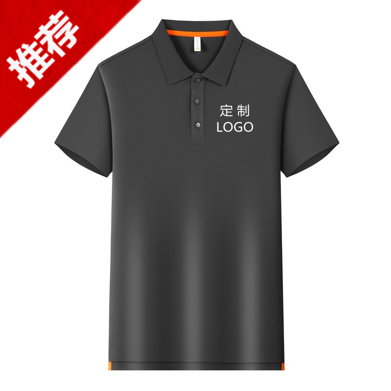 深灰色t恤工作服翻领短袖广告衫企业文化衫 餐饮物流服务员polo衫