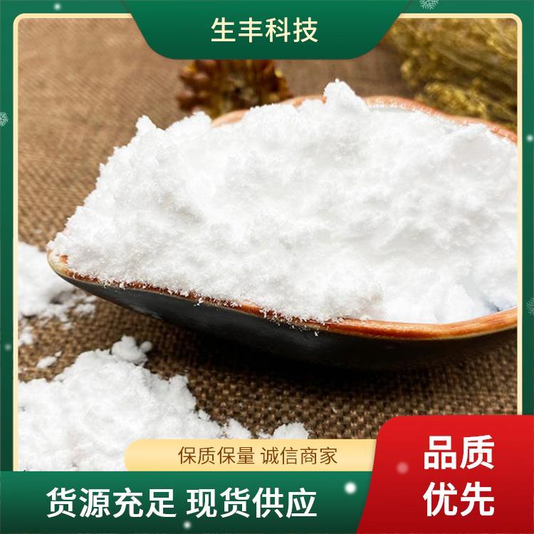 环己糖醇肌醇厂家供应 免费拿样产品特性粉末至结晶生丰科技
