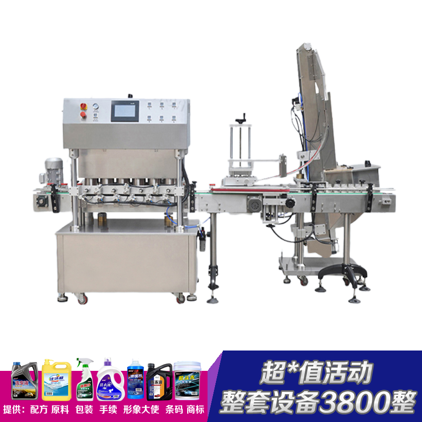汽车玻璃水生产设备长效防冻液制作机械油烟净加工机器自洁素原料