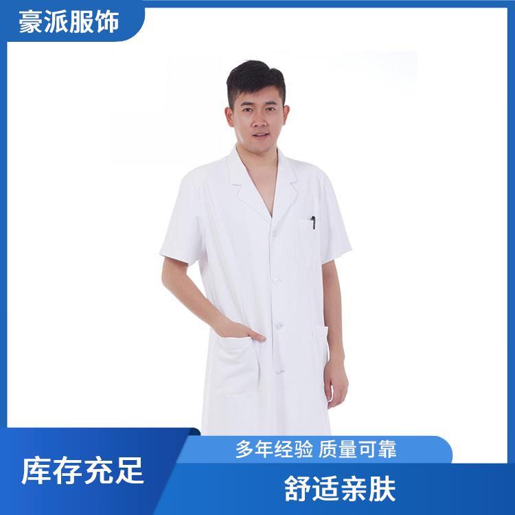 食品车间工服白大衣 医生 白大褂 豪派服饰 支持定制 舒适耐穿透气