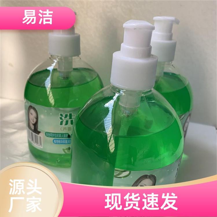 家用洁肤型 洗手液 不粘手 品质保证现货速发 易洁