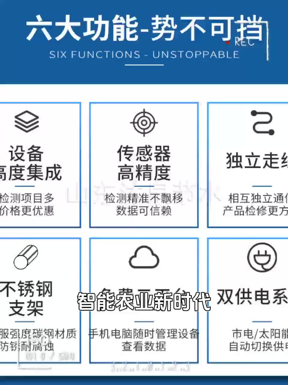 视频