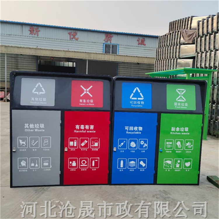 仿古分类垃圾桶 户外街道果皮箱小区学校四分类垃圾箱