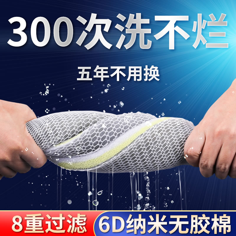 森森多层过滤棉鱼缸高密度海绵加厚净化过滤材料生化净水活性炭棉