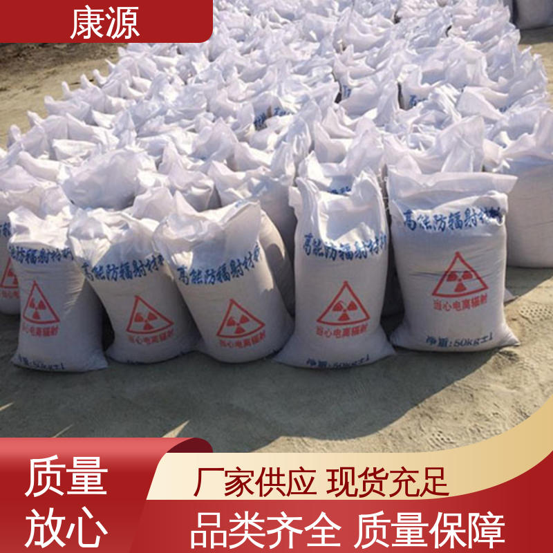 物流运输 免费拿样 防辐射硫酸钡墙面 使用寿命长 康源