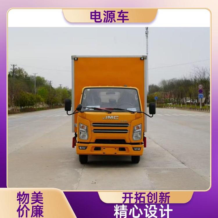 国六排放 电源储能车 续航能力强 应急发电车 可视频看车