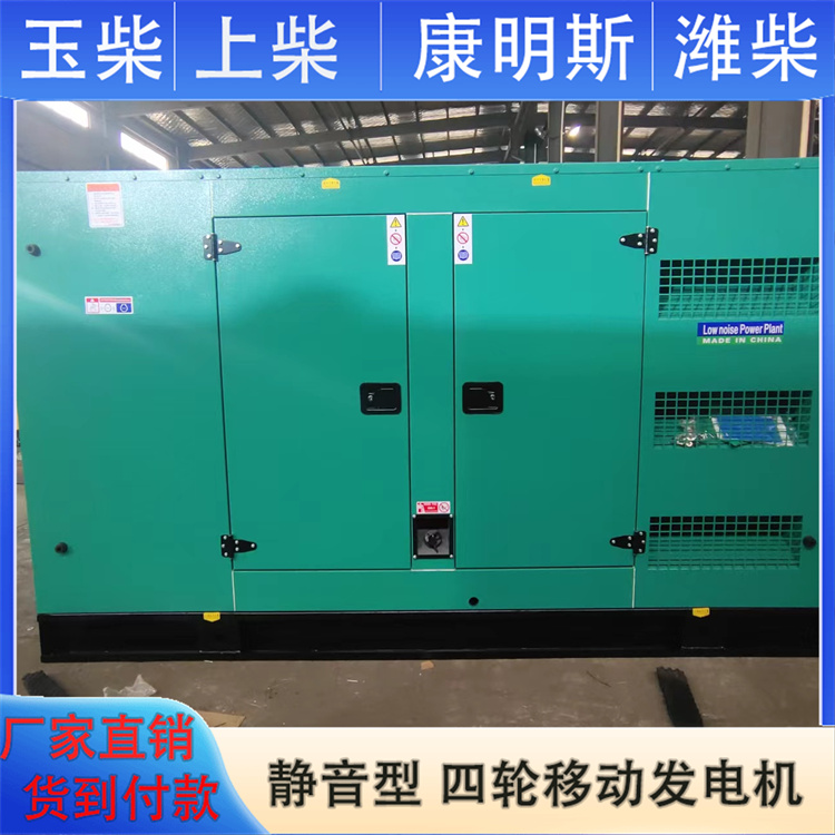 伟隆 500KW柴油发电机 工业级电站备用机组 玉柴 运行稳定