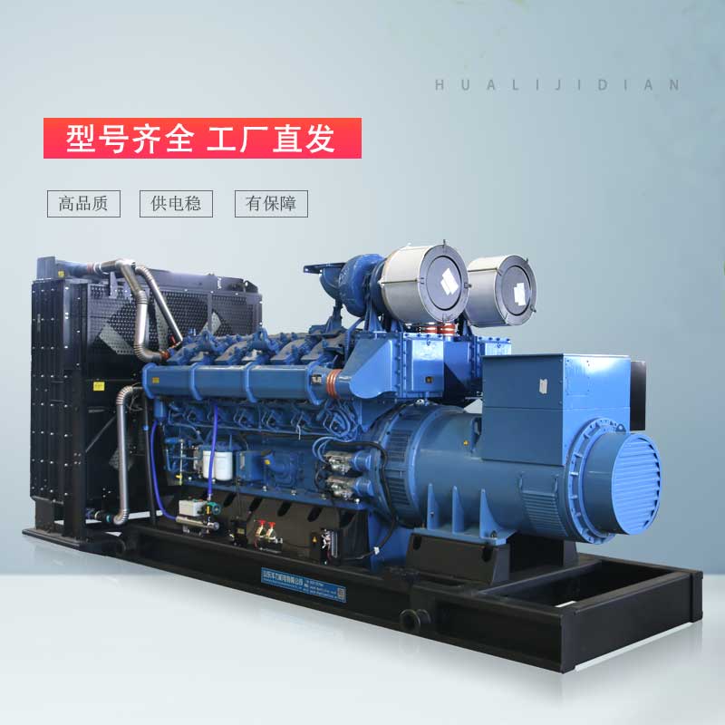 康明斯发电机 上柴柴油发 电机50-500KW 移动电源 节能省油