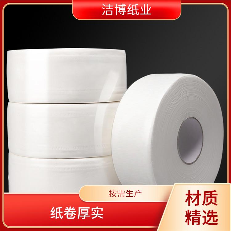 洁博纸业 适用于酒店餐厅 卷纸卫生纸 厚薄均匀无孔洞