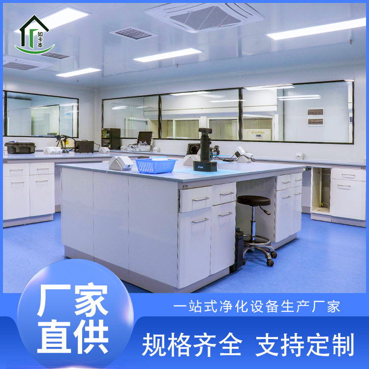 全钢实验台厂家 销售 医院学校科研操作台 生产定制 产地货源