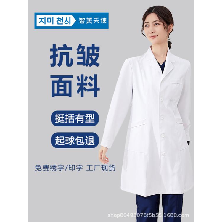 白大褂女长袖医生工作服男短袖logo夏季牙科口腔美容院实验服