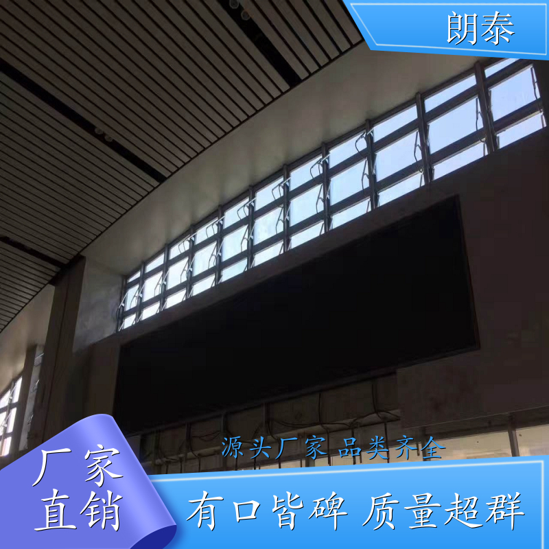 朗泰 办公大楼 曲臂式开窗机 防水耐热 专业人士指导安装