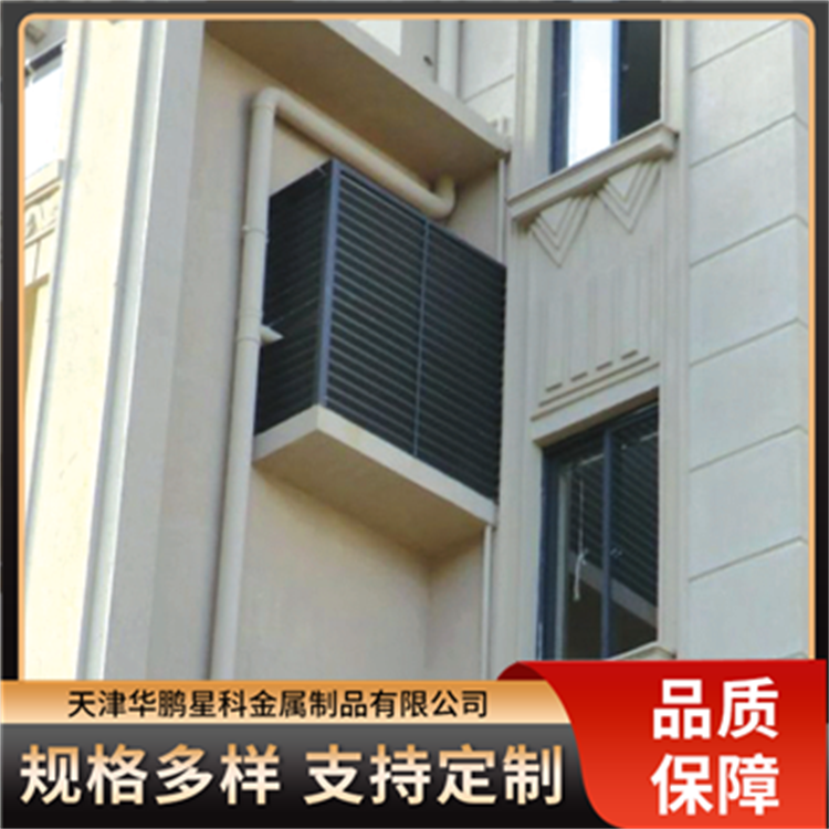 百叶窗 小区外墙通风用 耐潮防水装饰效果好 华鹏星科