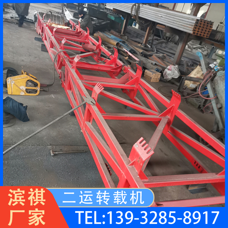 滨祺 矿用二运转载机运行平稳 皮带机输送机结构稳固
