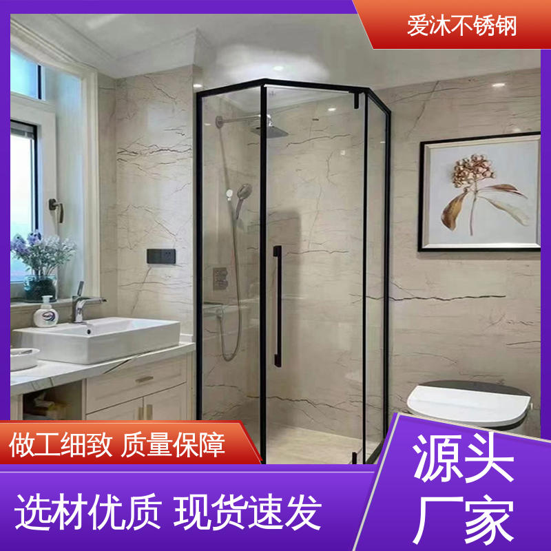 爱沐厂家 推拉玻璃门 整体淋浴房 易清洁设计 使用广泛