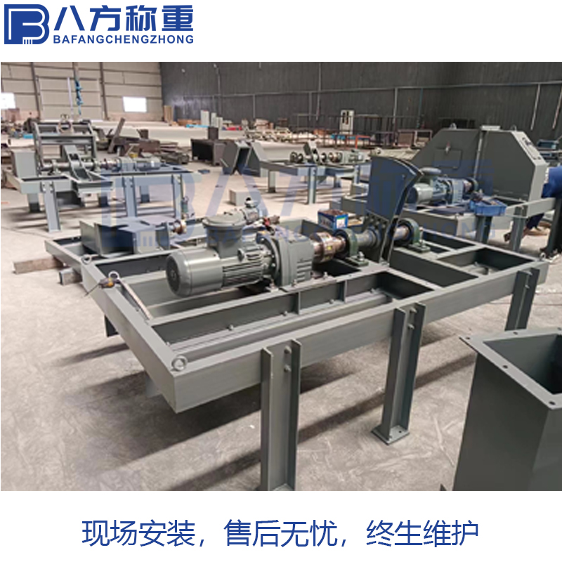 八方称重 刮板式皮带头部采样机 全断面取样器自动铁矿石取样机