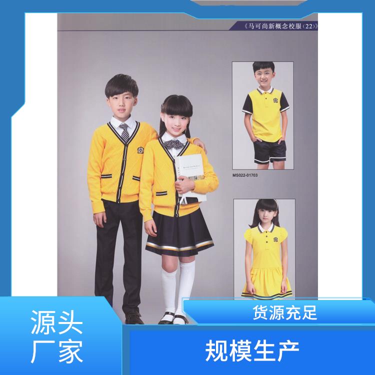 校服批发定制豪派服饰秋冬款校服套装厂家定做