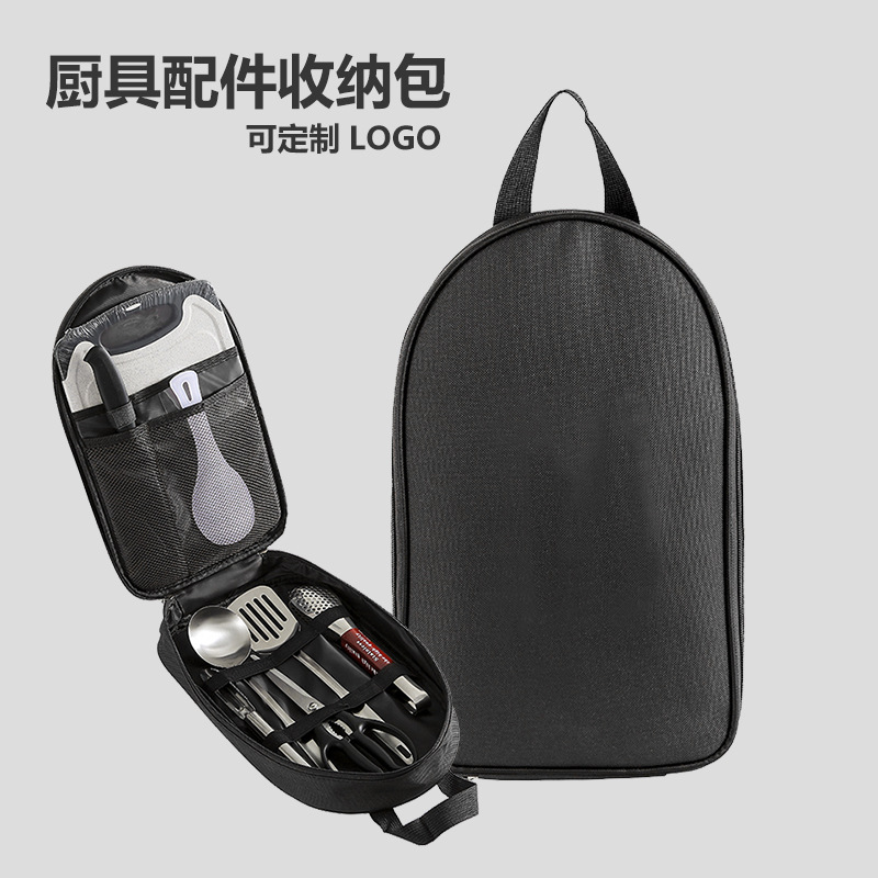 户外厨具收纳包露营菜板刀具锅铲工具手提袋 便携餐具包一件代发
