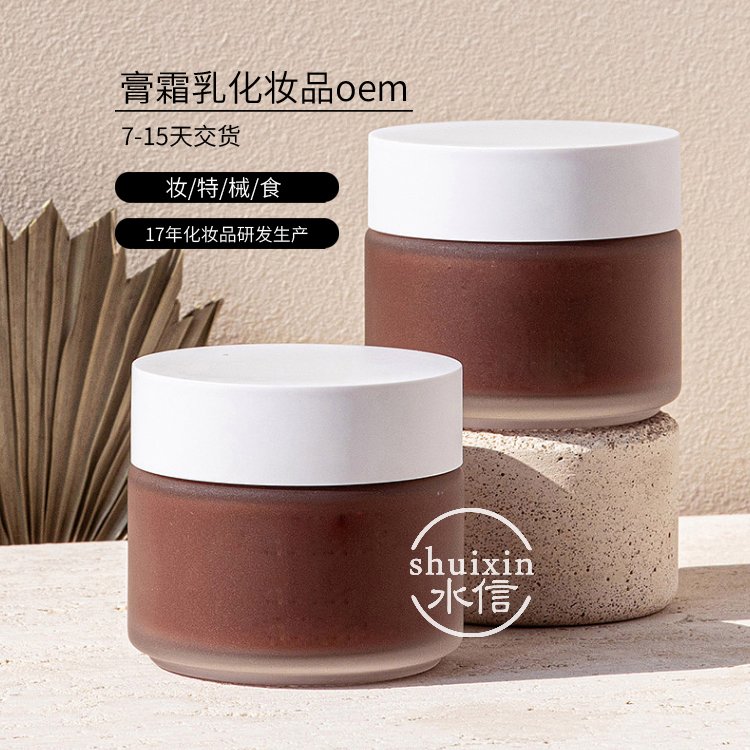 毛喉鞘蕊花根护肤品生产企业 面膜化妆品oem代加工厂家 水信生物