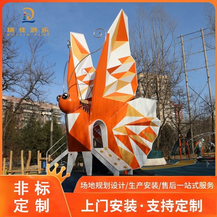 瑞佳 亲子无动力游乐设备 室外儿童乐园设施 设计公司