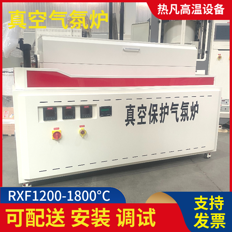 真空感应电炉 200~1800°C可选 控温精度±1°C 支持定制