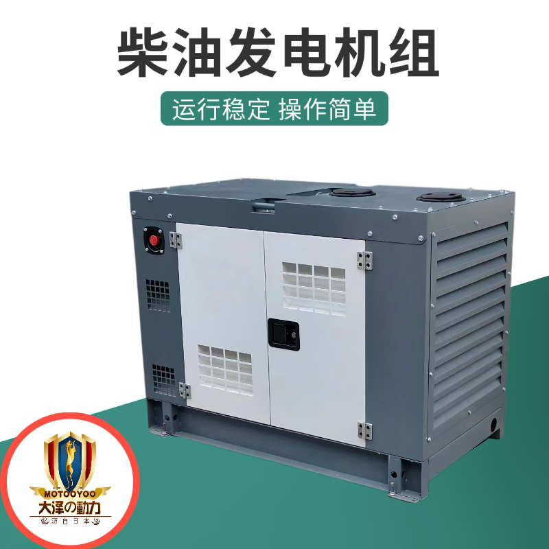 30KW柴油发电机组 国四排放 大泽动力TO32000ETZ 纯铜电机 高压共轨